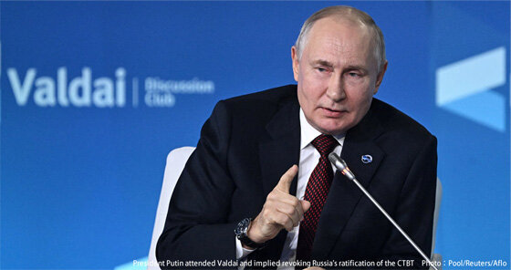 JIIA Strategic Comments (2023-11) Revocation of Russia's ratification of the CTBT: Objectives and implications