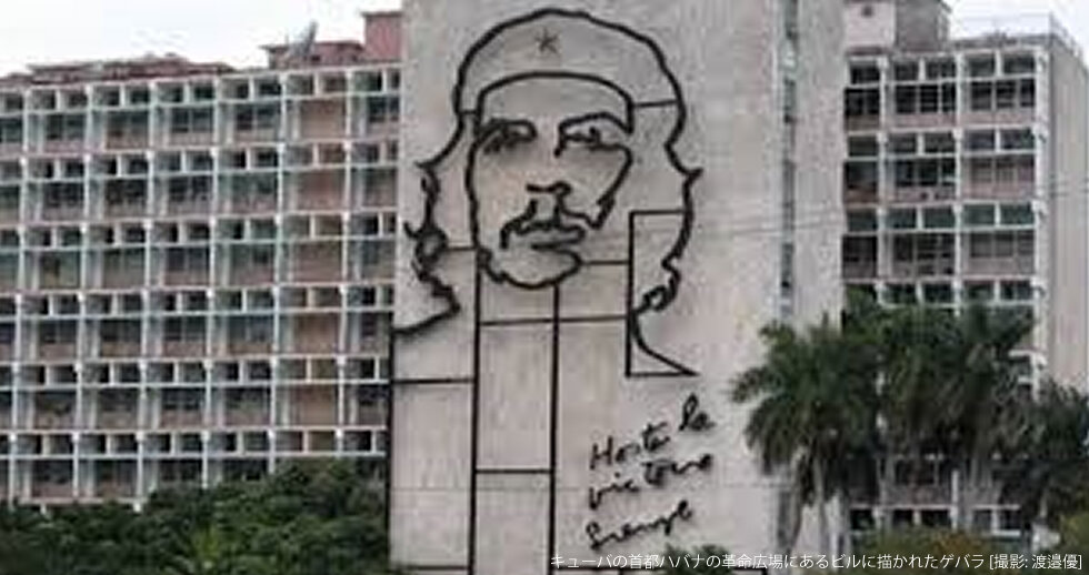 国問研戦略コメント(2021-03) バイデン政権とキューバ新体制下の米国・キューバ関係