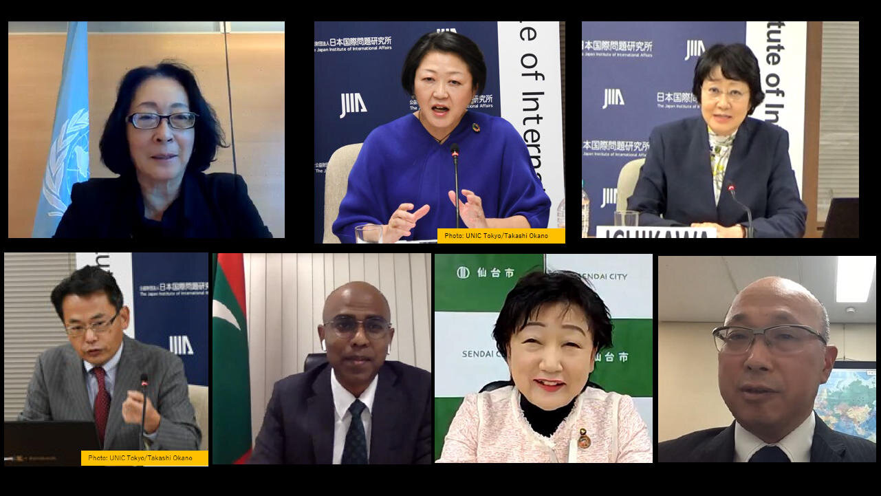 【「国際防災の日」記念】「防災の現在地とこれから:SDGs・気候変動の視点と日本のリーダーシップ」