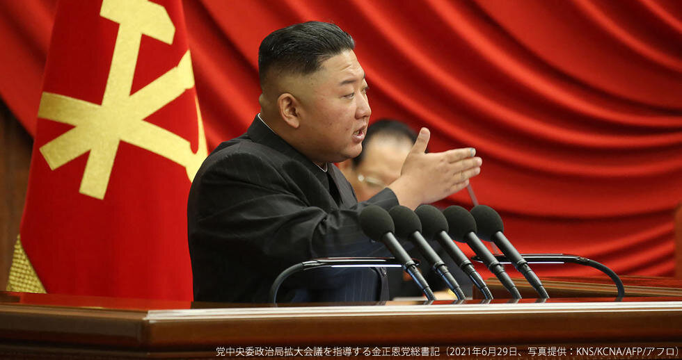 朝鮮労働党規約の改正について