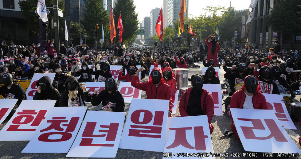 韓国政治と第20代大統領選挙
