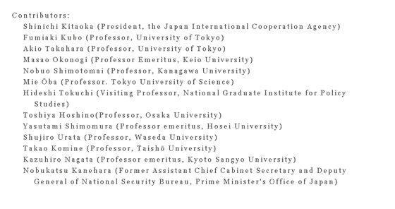 Special Series: Trajectory of Heisei, way forward to Reiwa