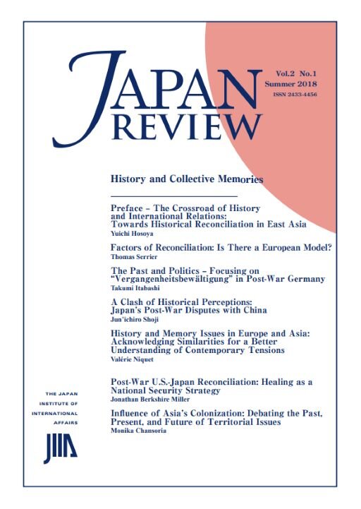 JapanReview_Vol.2_No.1_Summer_2018
