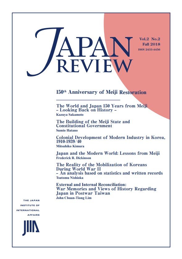 JapanReview_Vol.2_No.2_Fall_2018