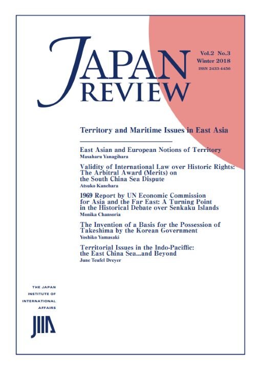 JapanReview_Vol.2_No.3_Winter_2018
