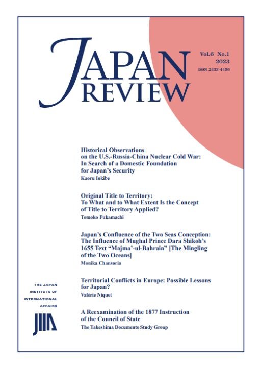 JapanReview_Vol.6_No.1_2023