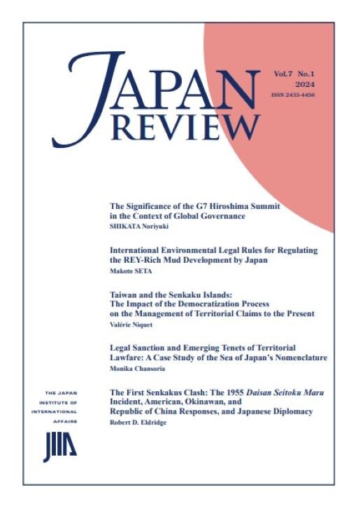 JapanReview_Vol.7_No.1_2024