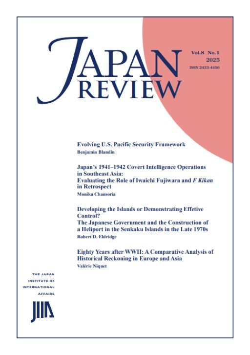 JapanReview_Vol.8_No.1_2025