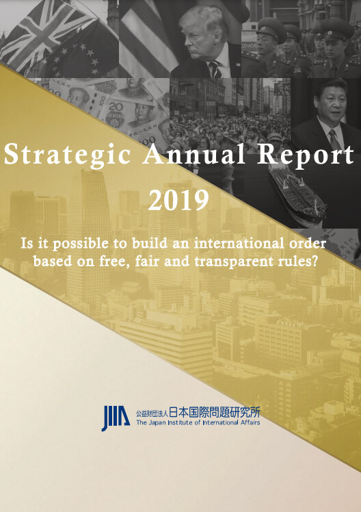 Strategic Annual Report 2019