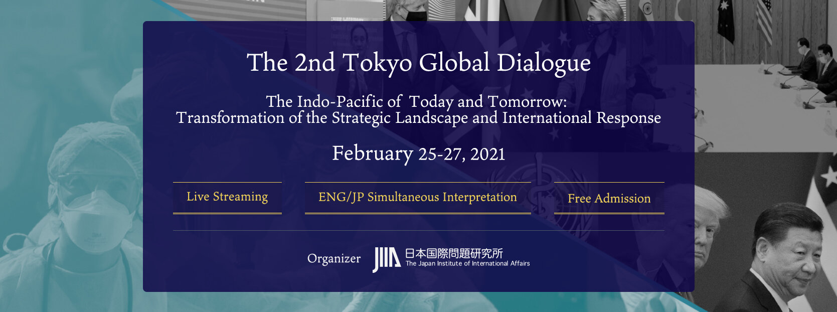 The 2nd Tokyo Global Dialogue Summary and video of each session
