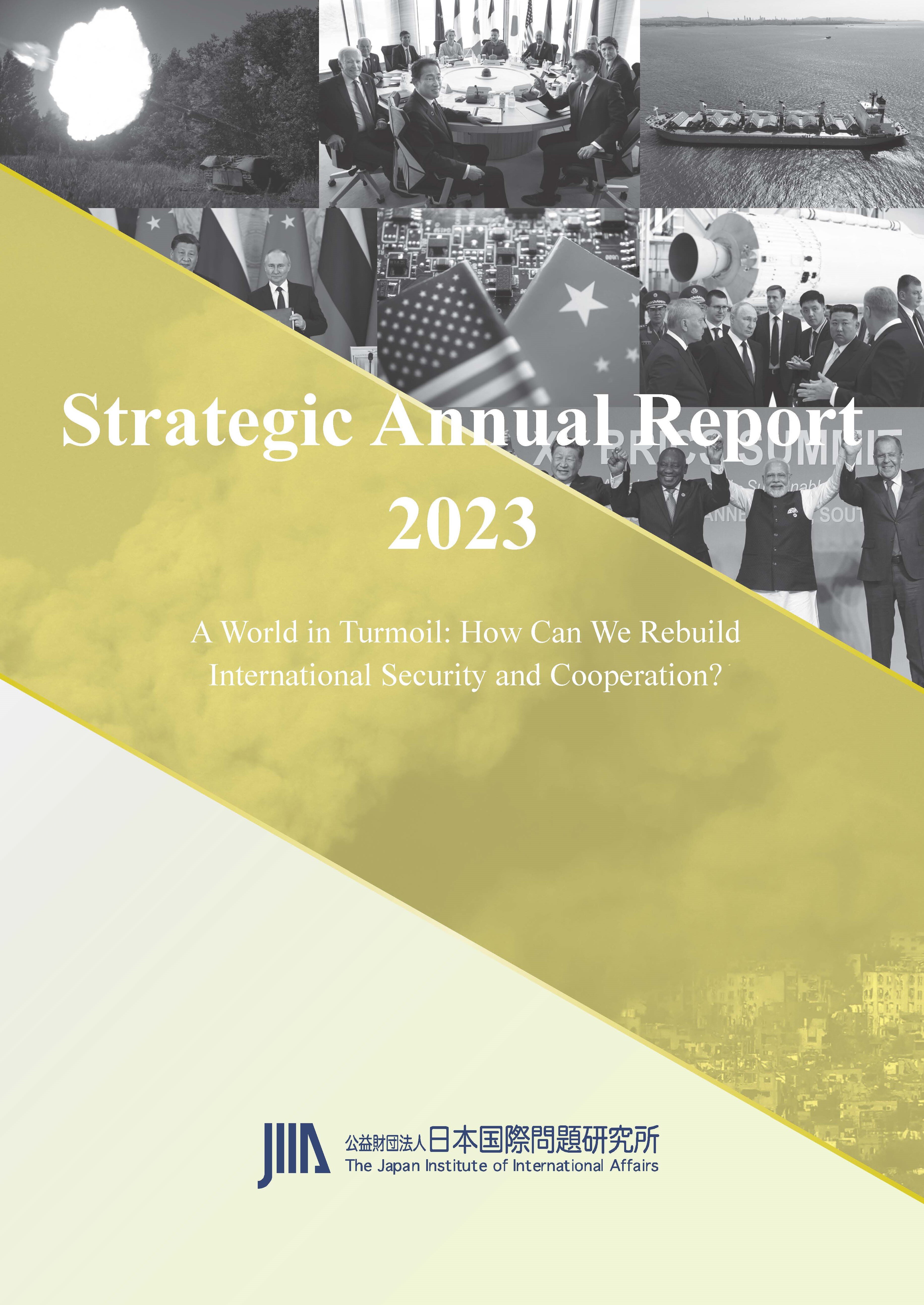 Strategic Annual Report 2023