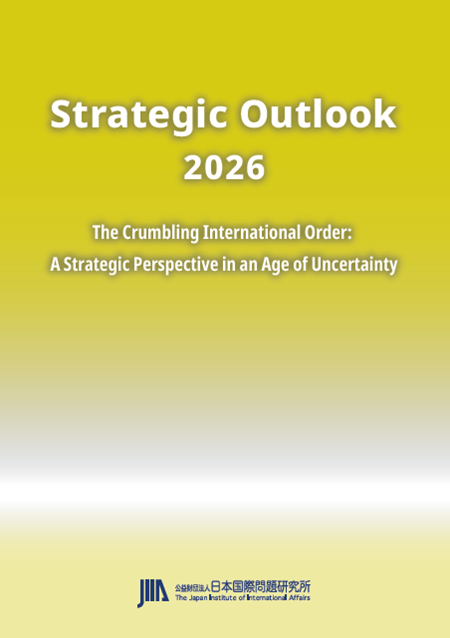 Strategic Outlook 2026