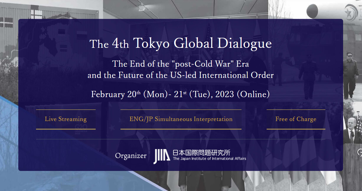 The 4th Tokyo Global Dialogue Summary and video of each session