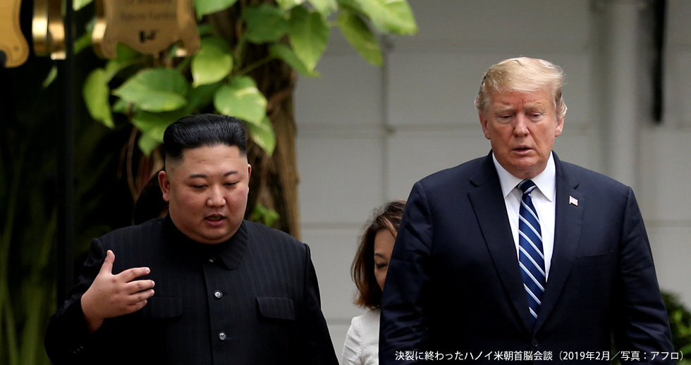 第二期トランプ政権下での北朝鮮核問題―ブレインストーミング
